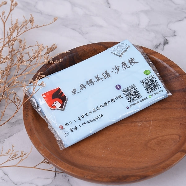 8抽面紙袖珍包