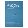 A5軟皮精裝書籍印刷