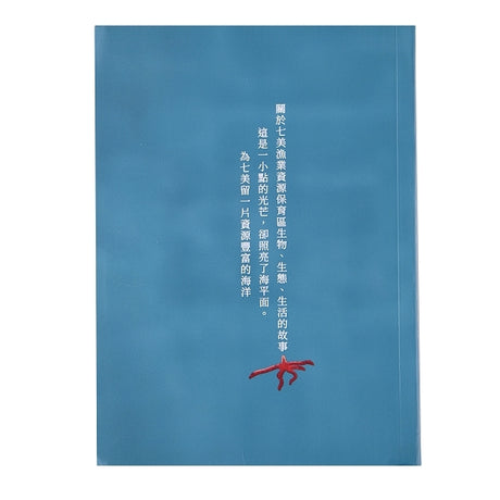 A5軟皮精裝書籍印刷
