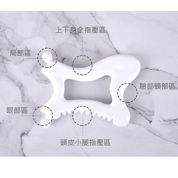 陶瓷刮痧按摩器