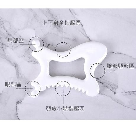 陶瓷刮痧按摩器