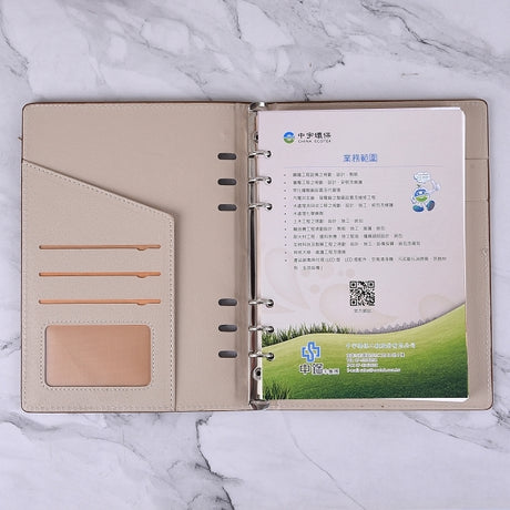 25K活頁工商日誌