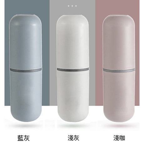旅行牙刷收納盒