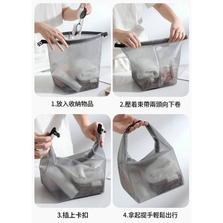 PVC收納盥洗包-防水化妝包