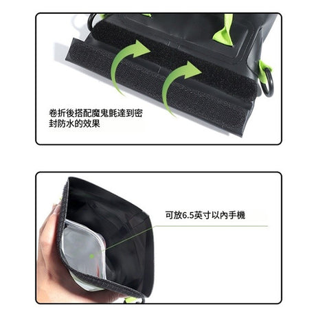 PVC防水手機包
