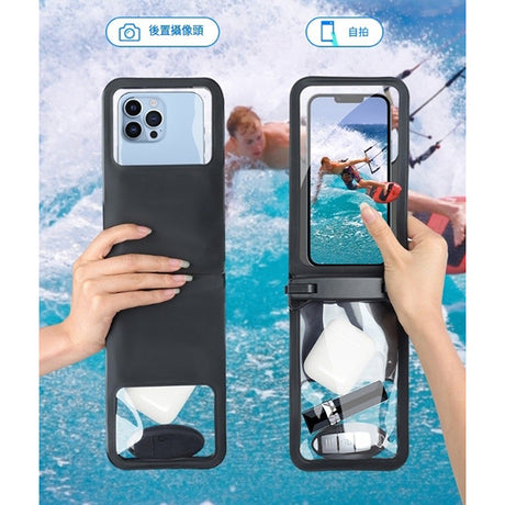 雙袋手機防水包