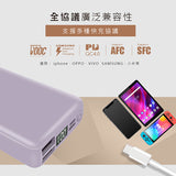 10000mah全協議兼容行動電源
