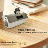 黑白狗屋造型口袋迷你行動電源