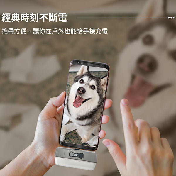 黑白狗屋造型口袋迷你行動電源