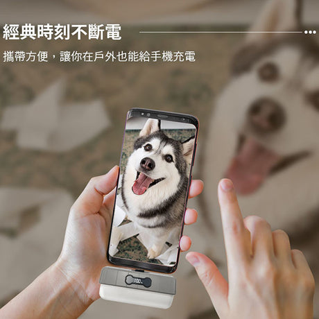 黑白狗屋造型口袋迷你行動電源