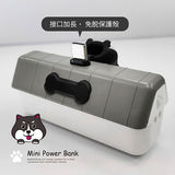黑白狗屋造型口袋迷你行動電源