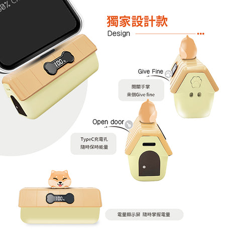 橘色狗屋造型口袋迷你行動電源