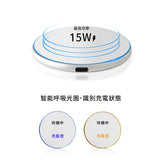 15W超薄快充無線充電盤