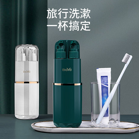 多合一旅行洗潄