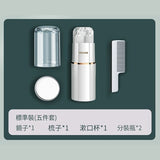 多合一旅行洗潄