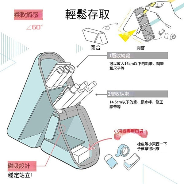 矽膠兩用筆袋