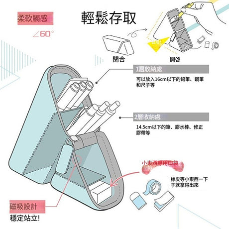 矽膠兩用筆袋