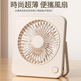 USB充電小風扇