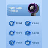 USB冷敷小風扇