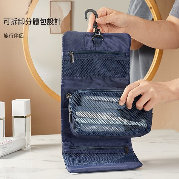 牛津布掛勾摺疊盥洗包-旅行收納袋