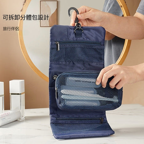 牛津布掛勾摺疊盥洗包-旅行收納袋
