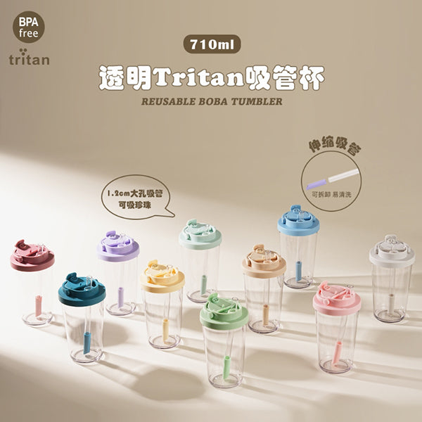 710ml吸管杯