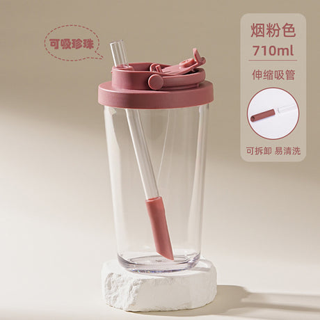 710ml吸管杯