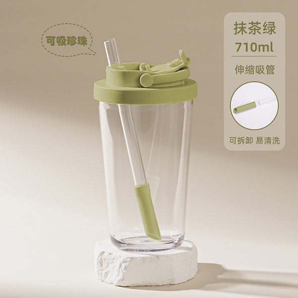 710ml吸管杯