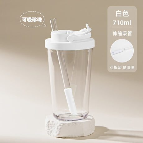 710ml吸管杯