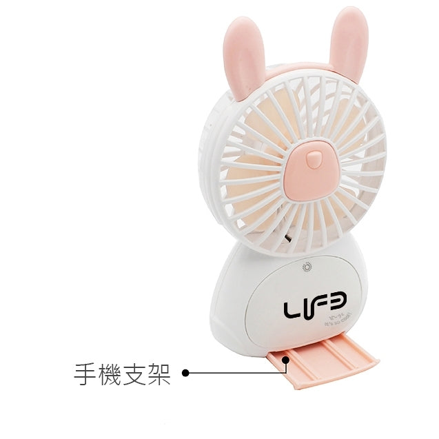 兔子造型手機支架夜燈風扇