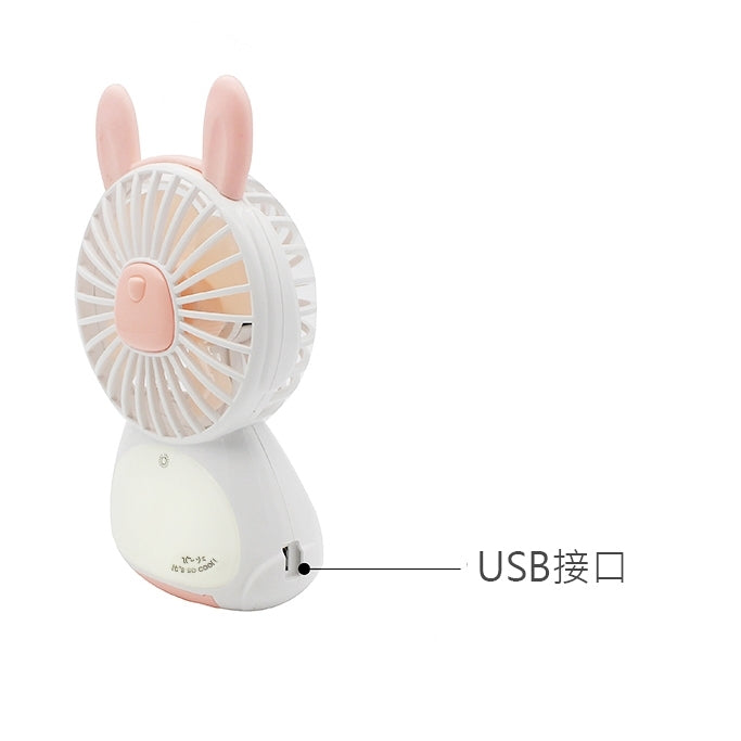 兔子造型手機支架夜燈風扇