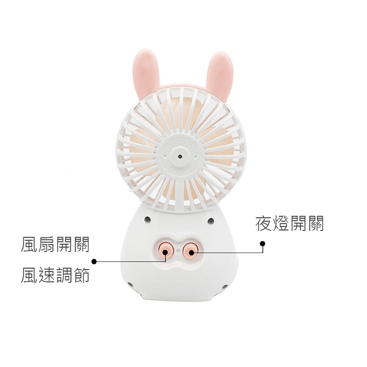 兔子造型手機支架夜燈風扇