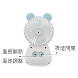 小熊造型手機支架夜燈風扇