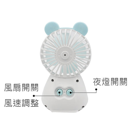 小熊造型手機支架夜燈風扇