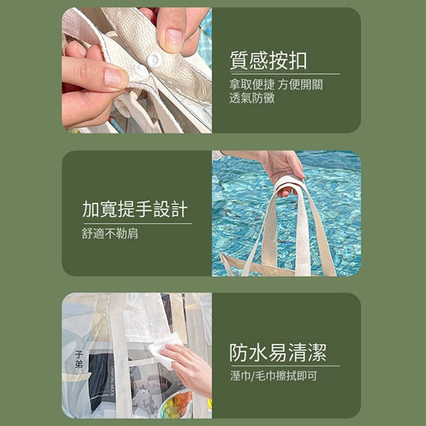 透明PVC沙灘包