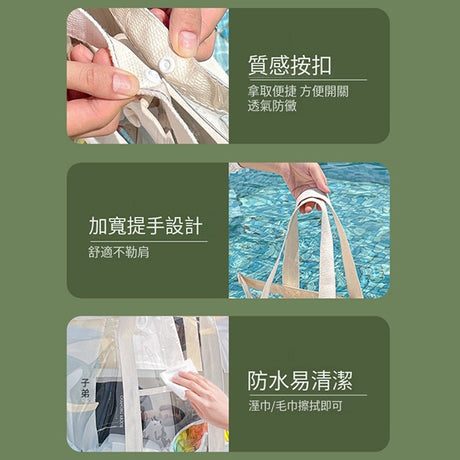 透明PVC沙灘包