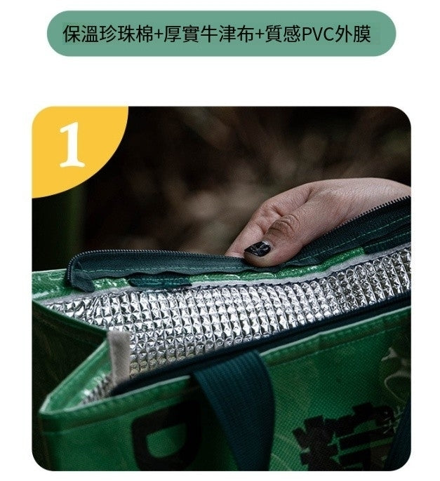 客製PVC防水保冷袋