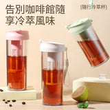 隨行冷萃咖啡杯