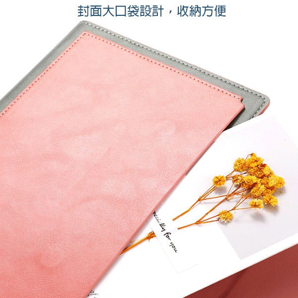 A5三折記事本