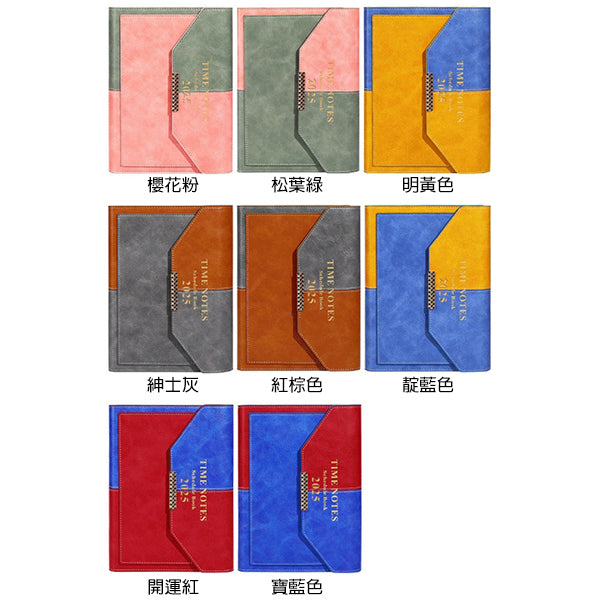 A5三折記事本