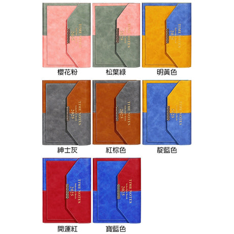 A5三折記事本