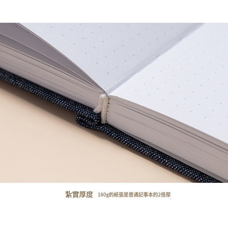 A5毛絨封面筆記本