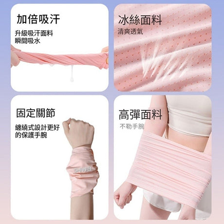 夏季運動手腕擦汗巾