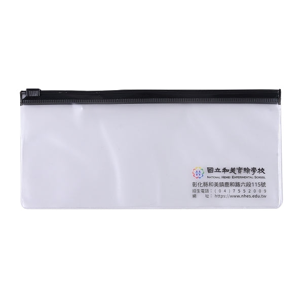 磨砂PVC夾鏈袋