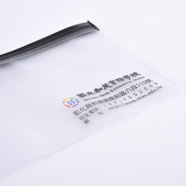 磨砂PVC夾鏈袋