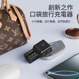 PD35快充轉接頭