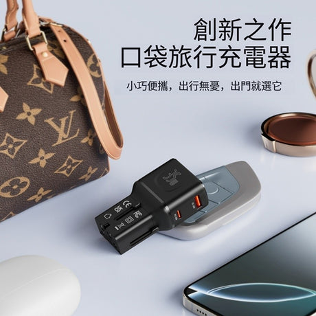 PD35快充轉接頭