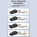 PD35快充轉接頭