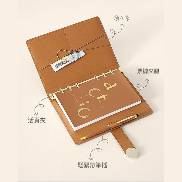 25K活頁工商日誌