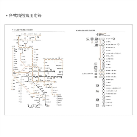 2026-25K工商日誌內頁